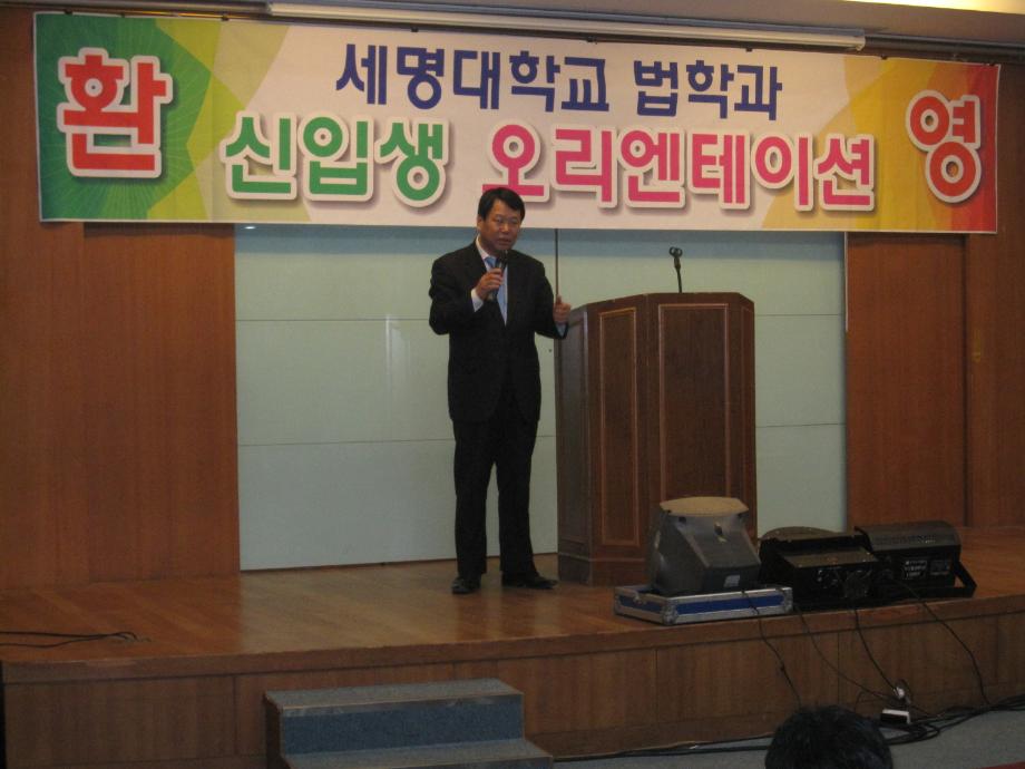 2011년 신입생 오리엔테이션 (2)