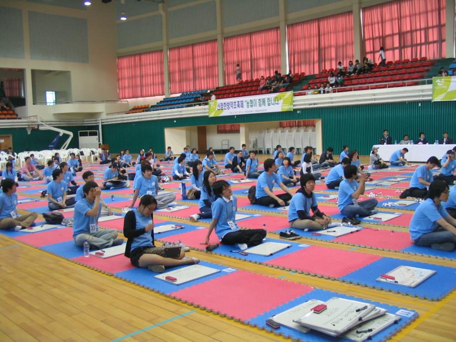 2010년 산청 한방약초 축제 도전! 허준 골든벨