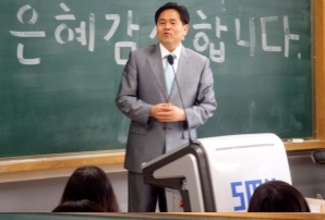 2009년 스승의 날