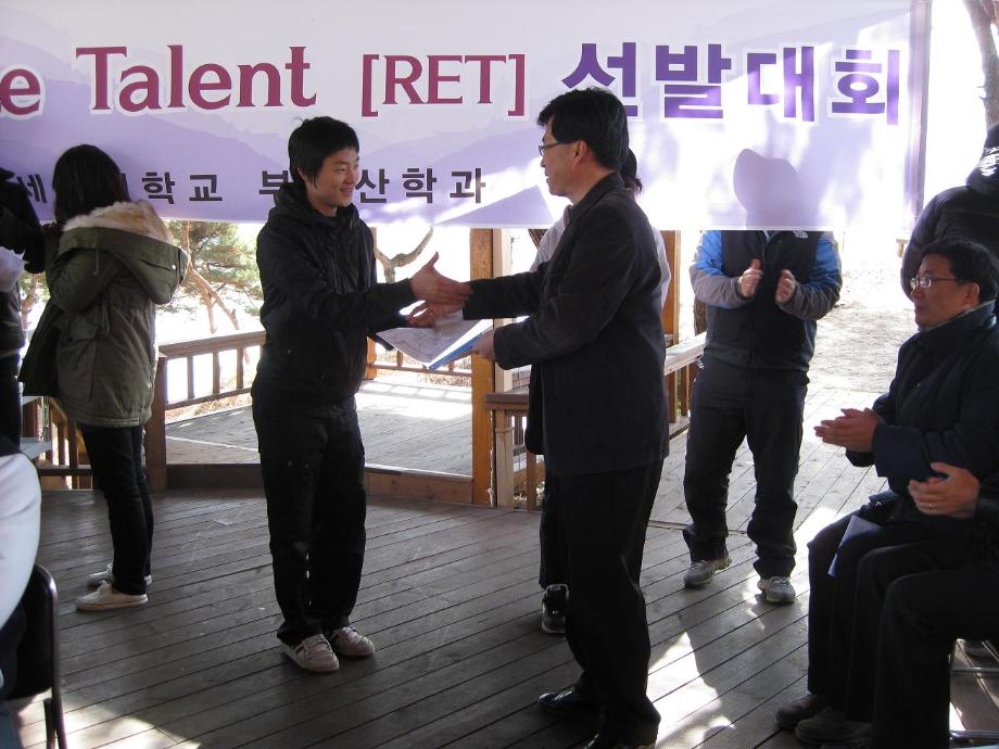 제1회 Real Estate Talent(RET)선발대회시상식_최우수상:(노래부문): 1학년 강문희