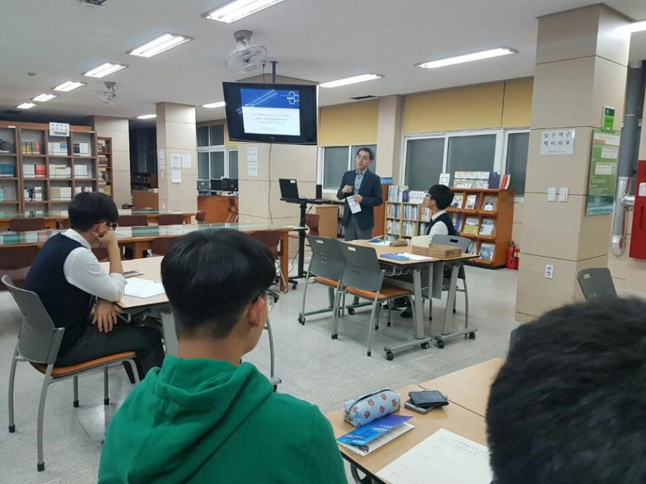 2019.09.20. 제천고등학교 특강