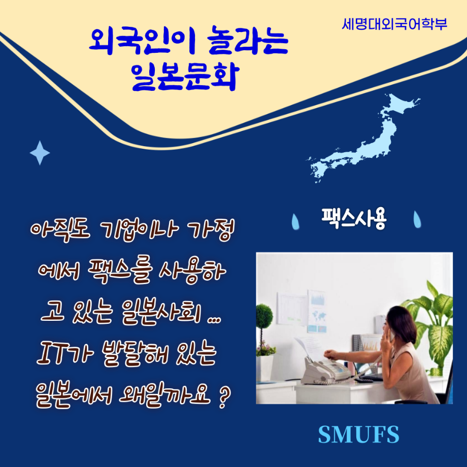 외국인이 놀라는 일본문화