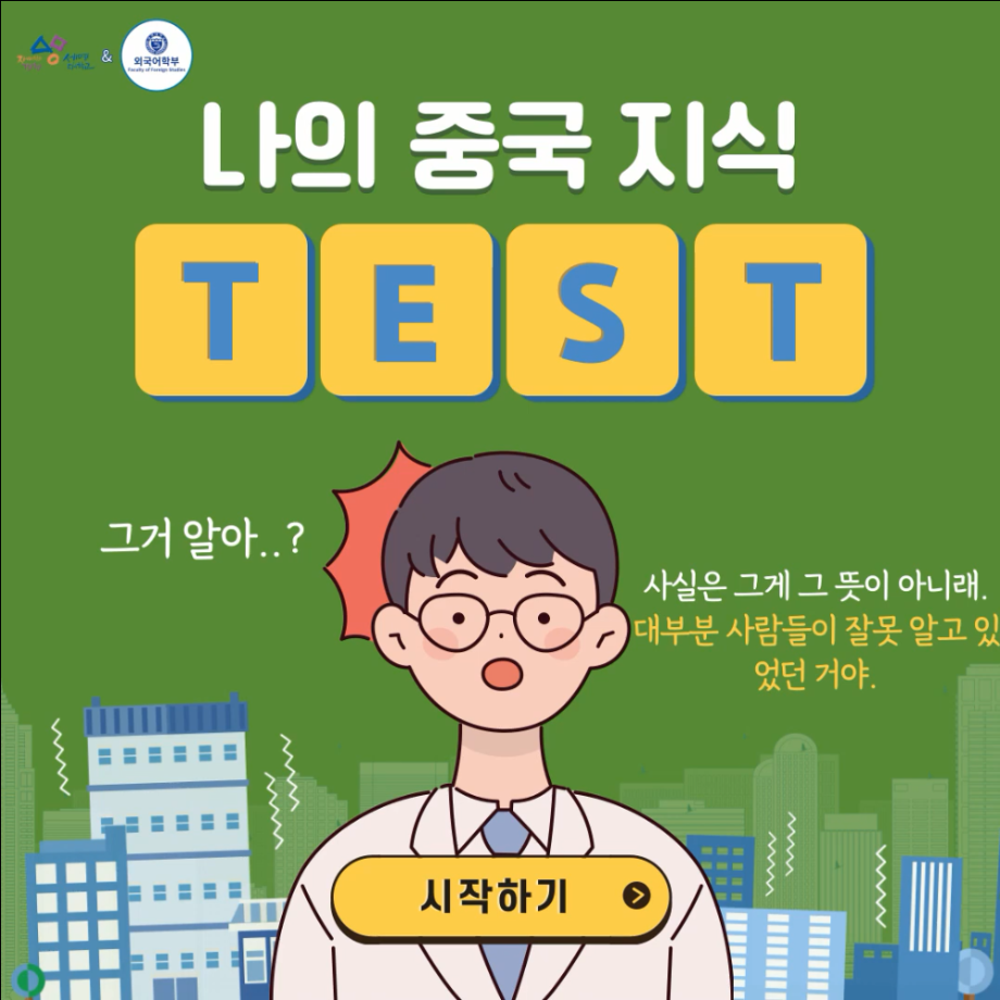 중국에서 가장 뛰어난 자기의 생산지는?