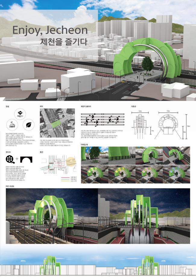 2022 졸업작품(공공디자인)