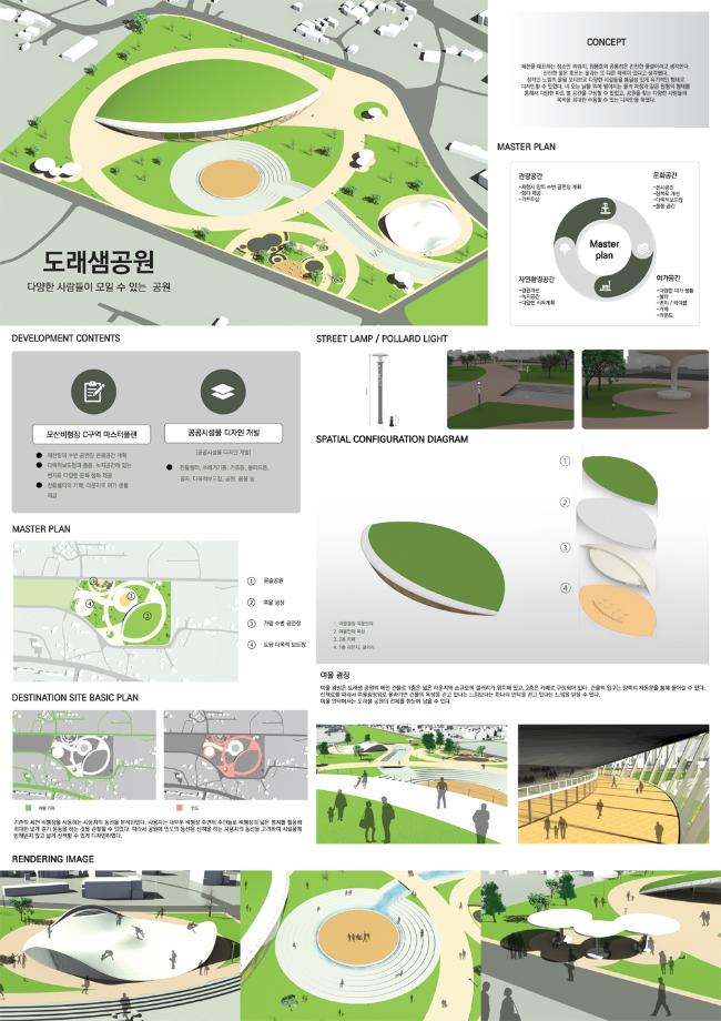 [공공환경디자인] 2023년 4학년  졸업작품 판넬