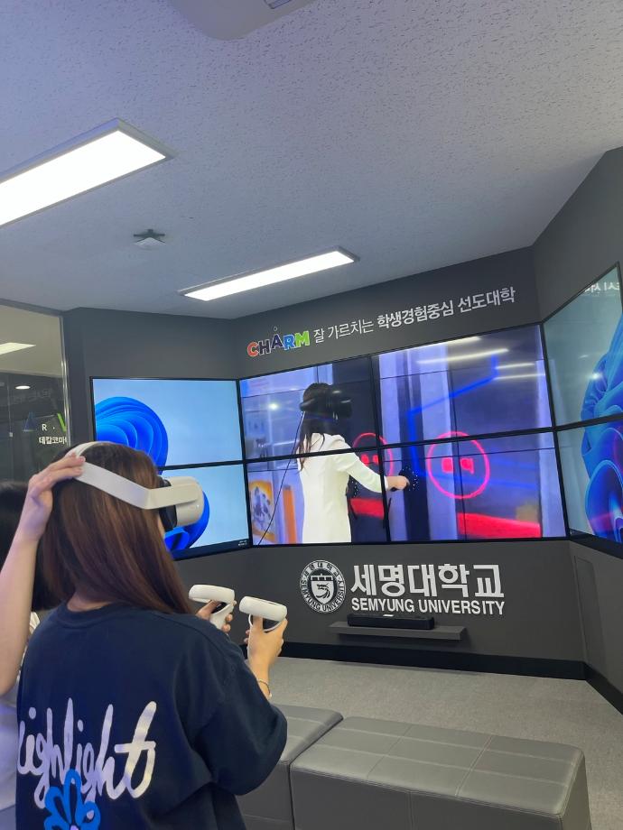 AR·VR 시설 소개