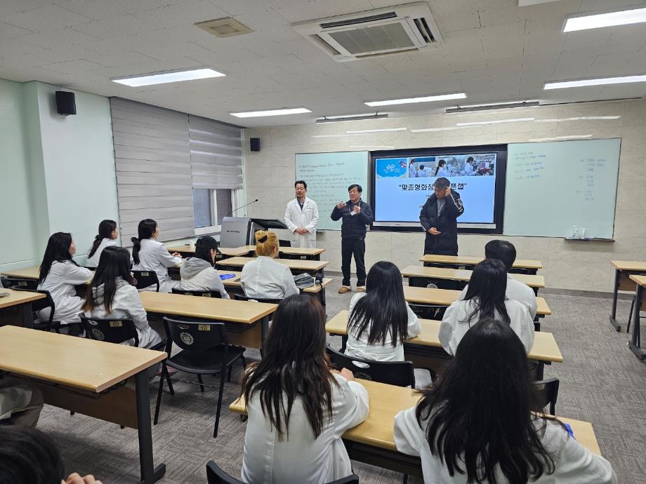 비교과프로그램 맞춤형화장품 오픈랩 행사