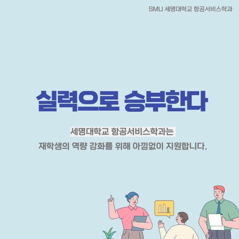 비교과 프로그램