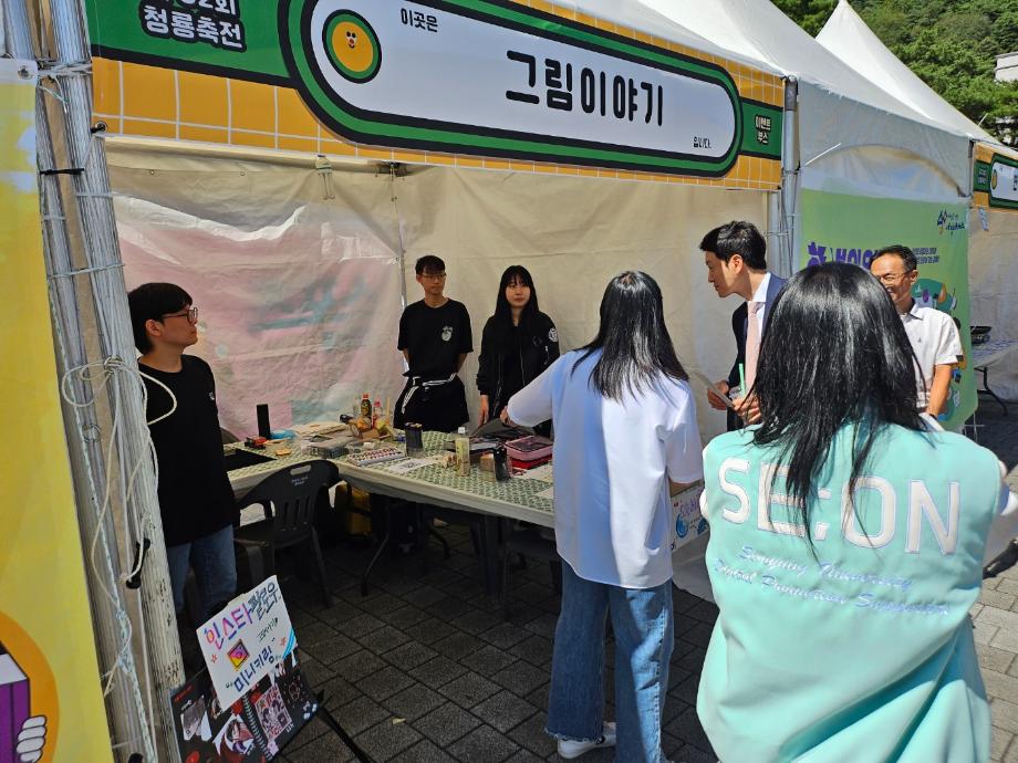 그림이야기 - 청룡축전 부스 운영