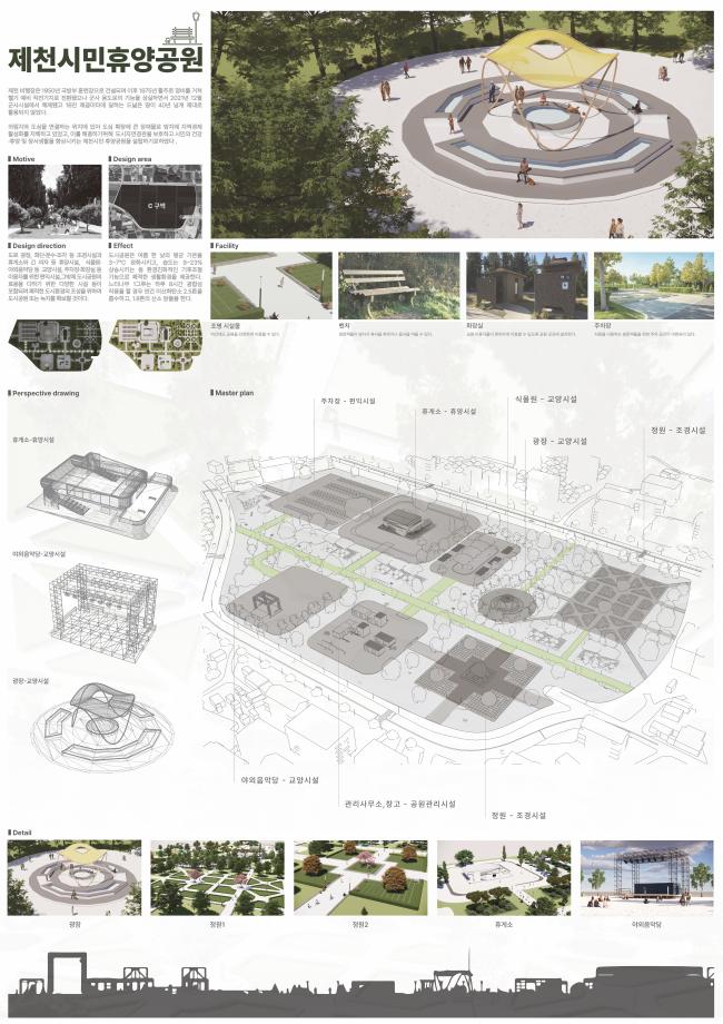 [공공디자인] 2024년 4학년  졸업작품 판넬