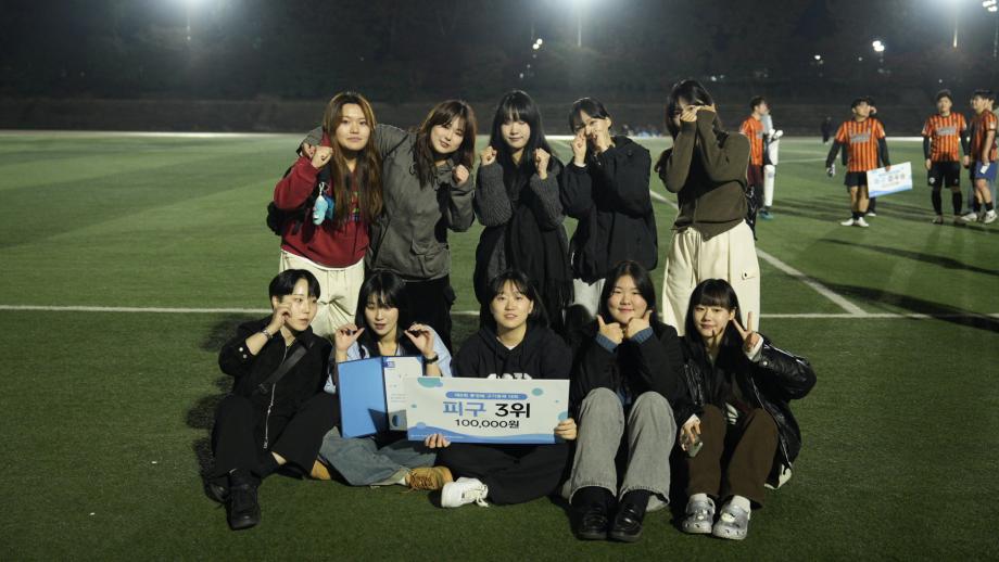 🏐미디어콘텐츠창작학과 총장배 피구 수상🏆