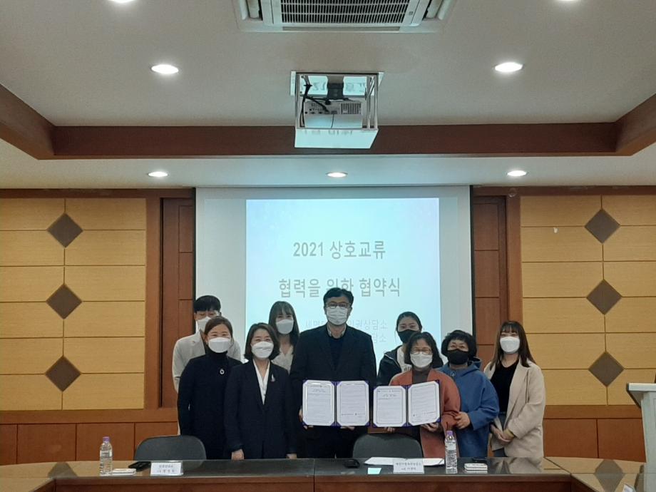 세명대 인권상담소, 제천 가정폭력상담소와 상호 교류・협력 협약 체결