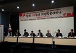 창의 118주년 의병학술 세미나 -제천의병의 흔적과 기억  행사사진