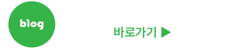 [광고홍보학과] 블로그 바로가기